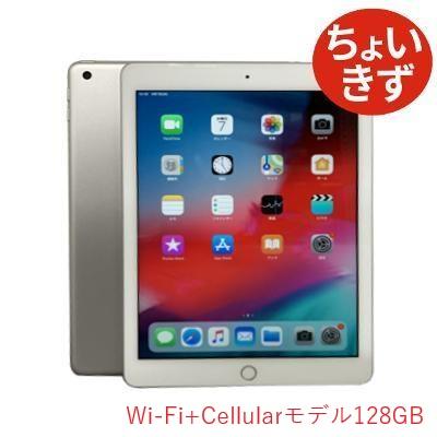 美品　Apple iPad 第6世代 Cellular MR732J/A iPad Apple 第6世代 中古 Wi-Fi+Cellularモデル 容量128GB 9.7インチ