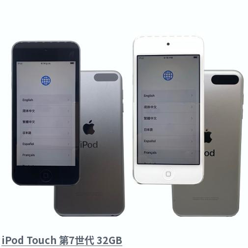 iPod touch Apple 中古 第7世代 MVHW2J/A MVHV2J/A MVHR2J/A スペース