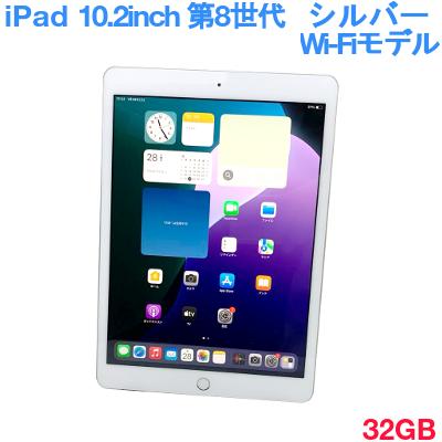 iPad Apple 第8世代 MYL92J/A Wi-Fiモデル 容量32GB A2270 10.2インチ