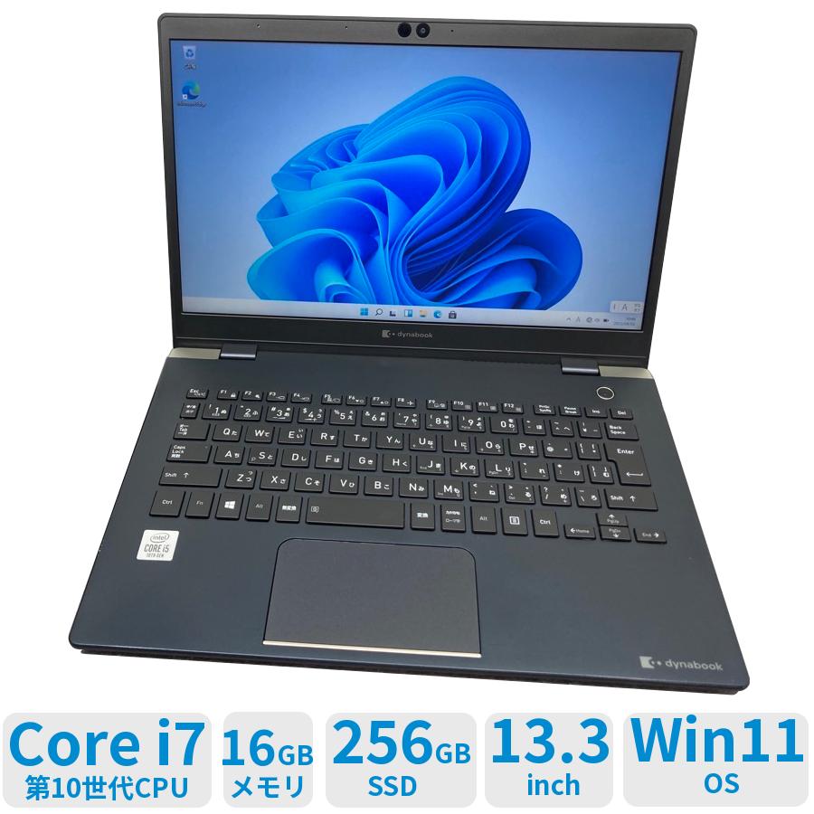 軽量】dynabook G83/FP /Corei7-10510U/8GB 【公式通販】