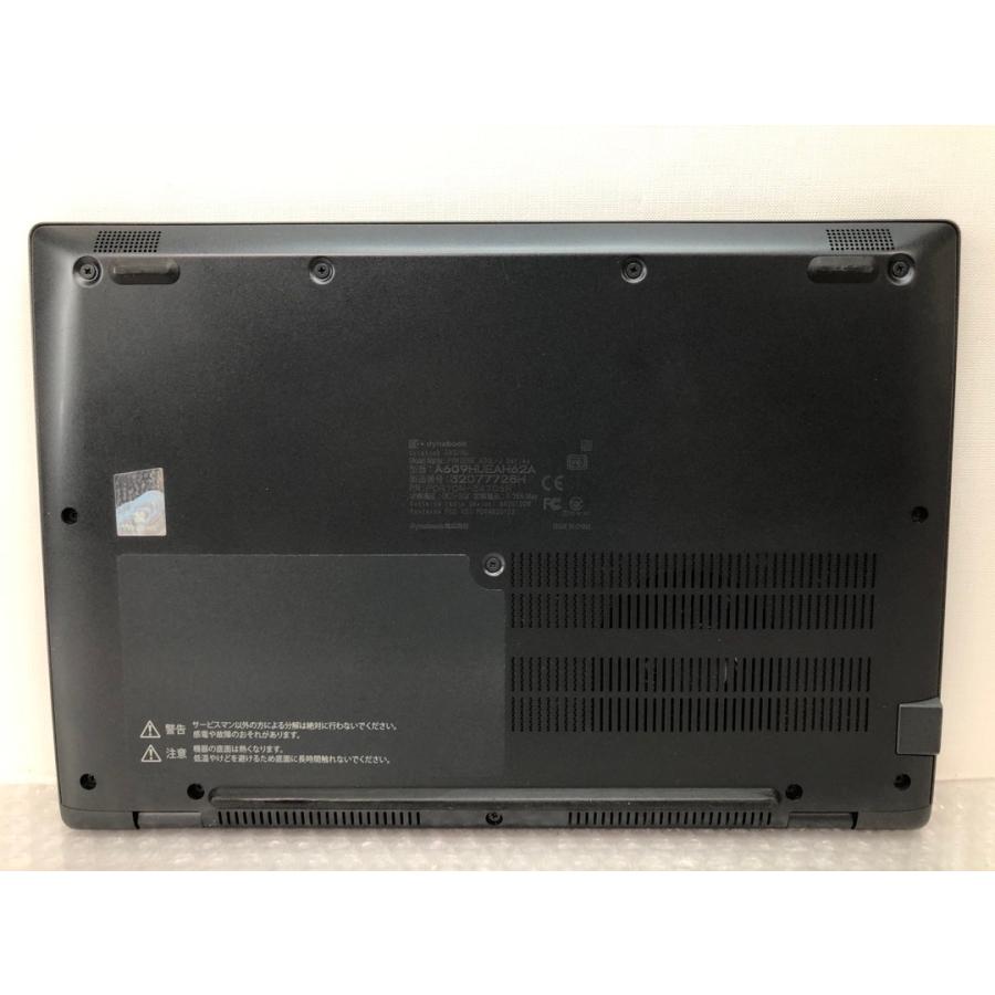 dynabook G83/HU Core i7-1165G7 中古ノートパソコン メモリ16G 