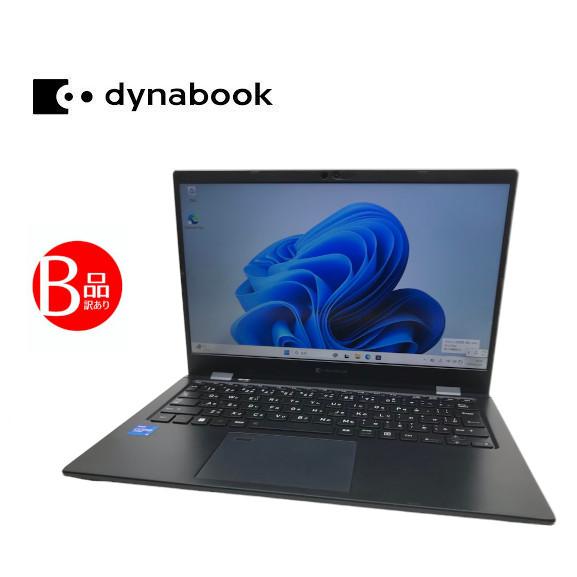 dynabook（ダイナブック） dynabook G83/HV 中古 Core i5-1145G7