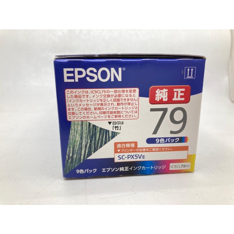 【新品未使用】エプソン EPSON 79 竹 IC9CL79,A1 14個セット エプソン（EPSON） EPSON IC9CL79A1 9色マルチパック 竹 純正インク