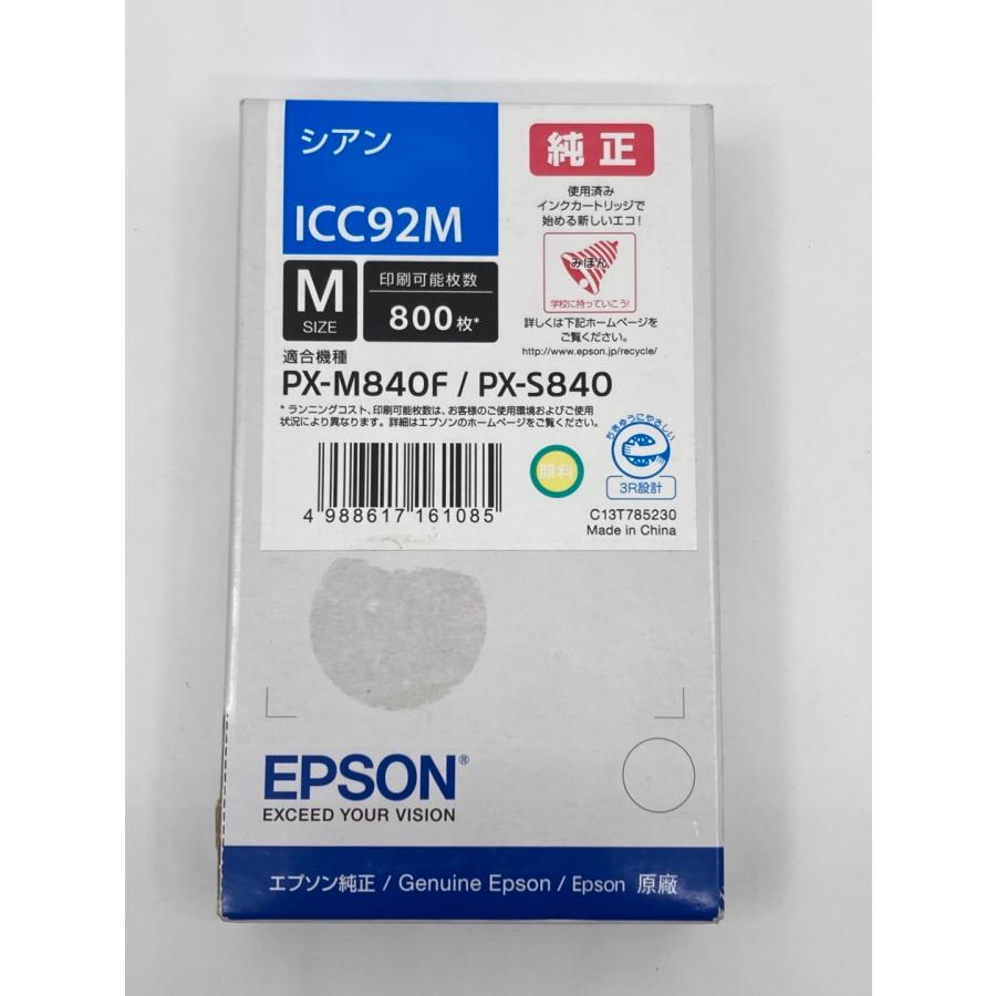 EPSON トナーカートリッジ シアン ブラック Mサイズ 未開封期限切れ品 エプソン EPSON ICC92M シアン 純正インクカートリッジ アウトレット