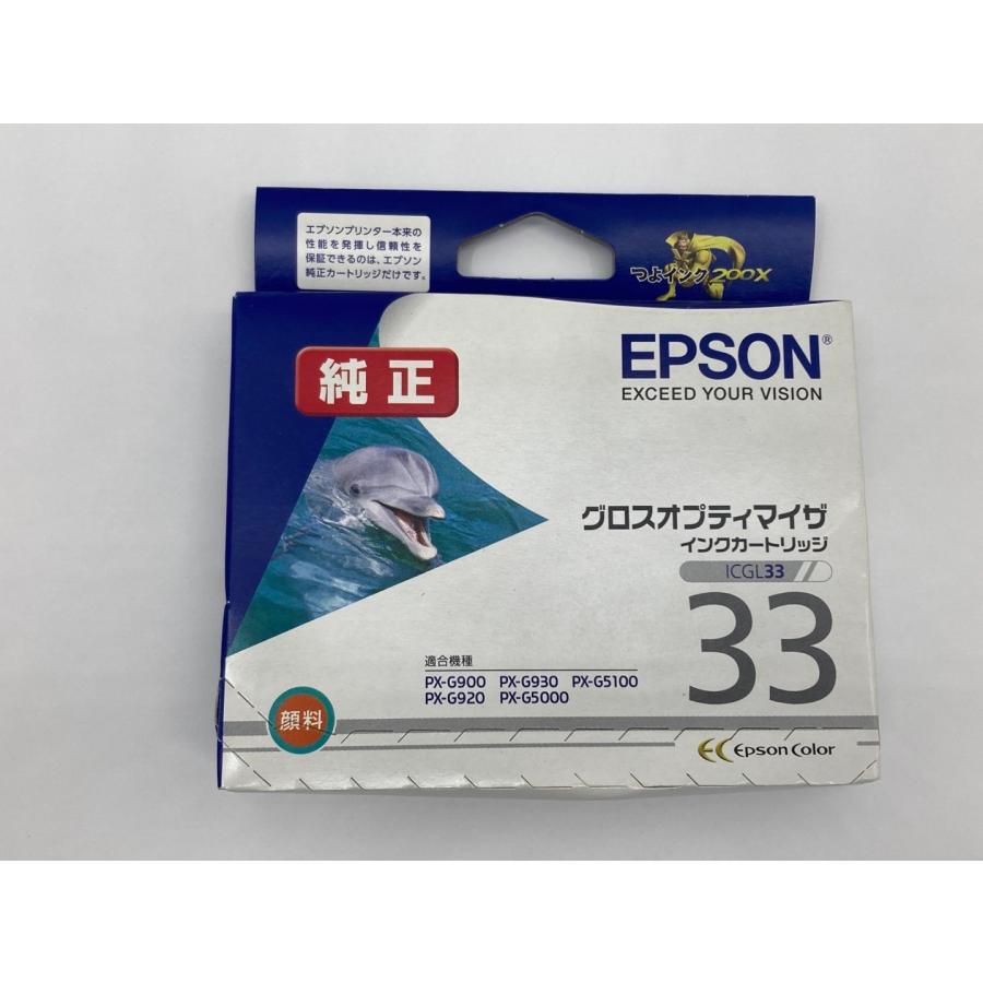 【中古】「未使用品」エプソン (まとめ) インクカートリッジ グロスオプティマイザ ICGL33 1個 (×5セット) エプソン（EPSON） EPSON ICGL33 グロスオプティマイザ 純正インク