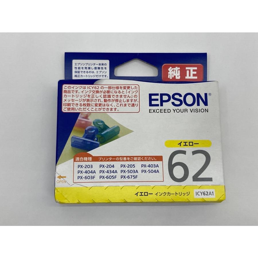 純正インク　まとめ売り Canon Brother EPSON 期限切れ エプソン（EPSON） EPSON ICY62 イエロー 純正インクカートリッジ