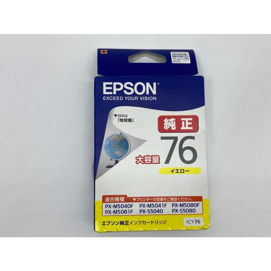 EPSON インクカートリッジ 76イエロー 12個セット エプソン (EPSON) ICY76(地球儀) 純正インクカートリッジ イエロー(大
