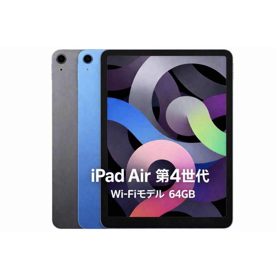 oastation2014_ipadair-g4