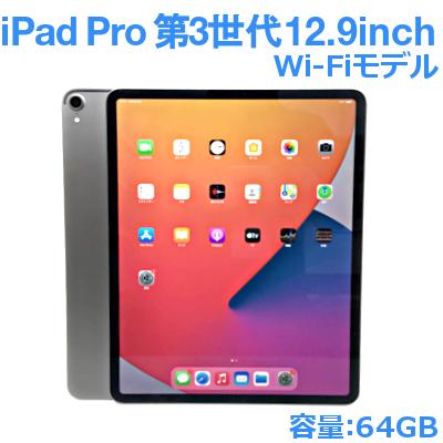 2026年7月】ipad pro 12.9 第2世代（iPad）（ネットワーク：WiーFi