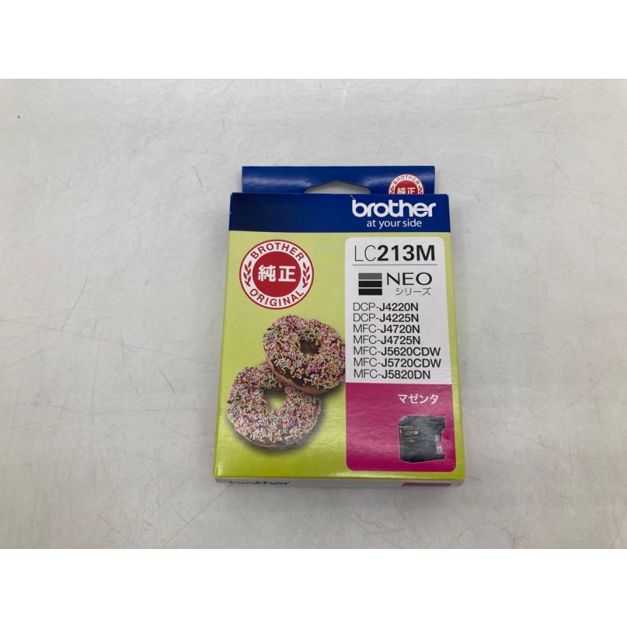 ブラザー工業 brother LC213 各色 純正インクカートリッジ