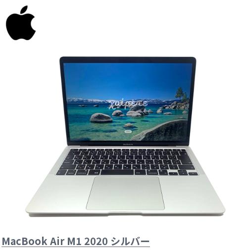 Apple MacBook Air 13inch M1 2020 充放電118回 A2337 APPLE M1 8コアCPU 7コアGPU メモリ16G SSD256GB シルバー 日本語配列 中古
