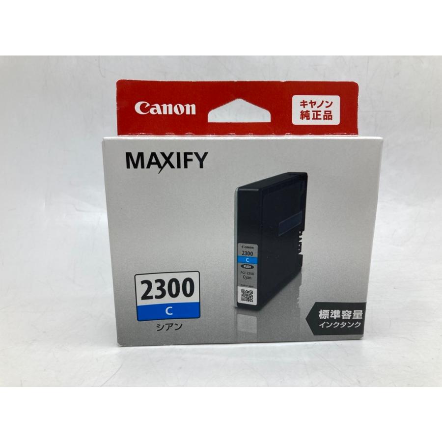 PIXUS Canon PGI-2300 各色 純正インクカートリッジ