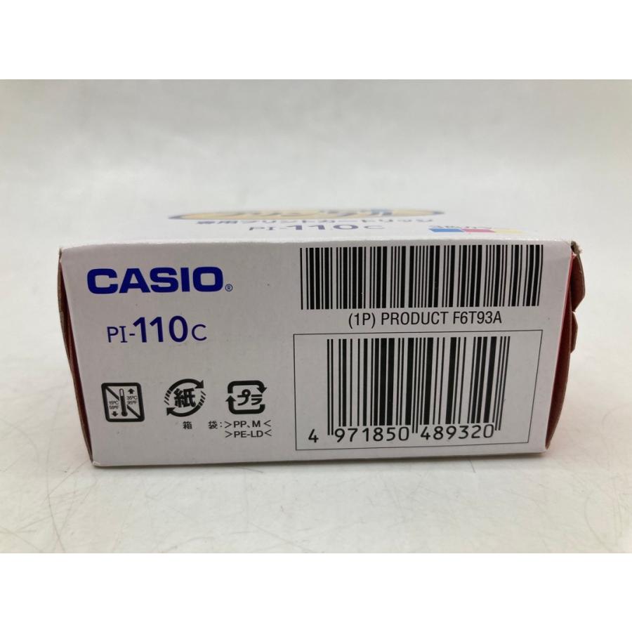 プリン写ル CASIO PI-110C 3色カラー 専用プリントカートリッジ 純正