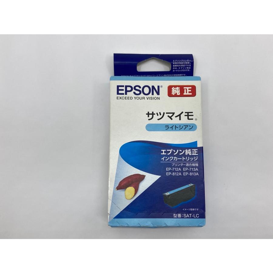 エプソン EPSON SAT-LC ライトシアン サツマイモ 純正インク
