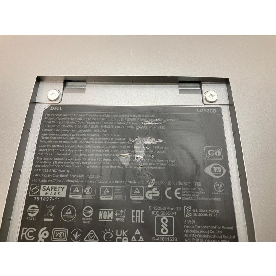DELL U2520D 中古 液晶モニタ 25インチ 2560×1440 16:9 WQHD デジタルハイエンドシリーズ ピボット 極薄ベゼル 送料無料 ちょい傷等_5