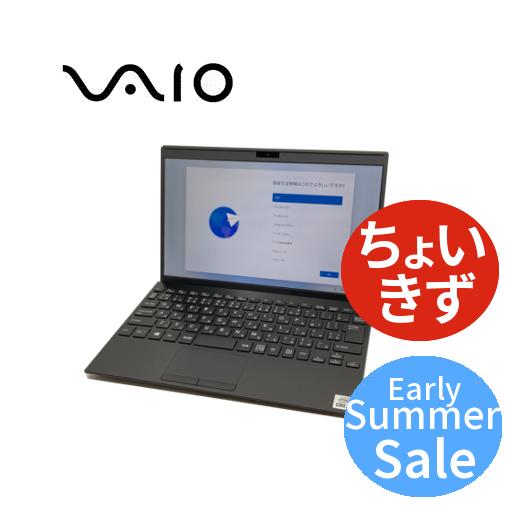 VAIO Pro PJ VJPJ13C12N 中古ノートパソコン ちょいきず Core i7-1065G7 メモリ16GB SSD256GB 内蔵カメラ FullHD 12.5インチ WWAN LTE 無線LAN Windows11Pro