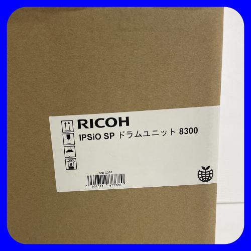 リコー RICOH IPSiO SP ドラムユニット 8300 306563 送料無料 純正品 リコー イプシオ 国内純正品 感光体ドラムユニット_2