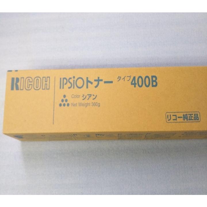 リコー（RICOH） RICOH IPSiO トナー タイプ400B シアン 63-6670 送料