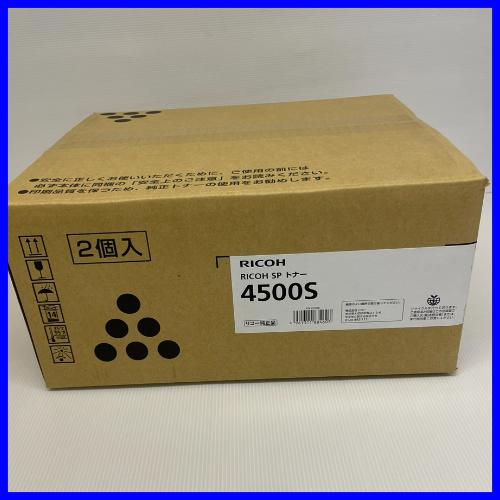 リコー RICOH SP トナー 4500S 2個入り 600547 送料無料 純正品 リコー RICOH SP トナー 4500S 2個入り 600547 送料無料 純正品