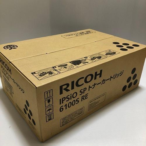 RICOH IPSIO SP トナーカートリッジ 6100S RE 純正RE 送料無料 リコー 515469 イプシオ G296-72
