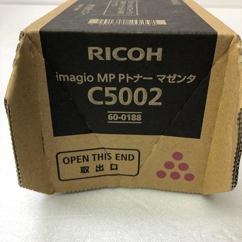 リコー RICOH imagio MP Pトナー C5002 マゼンタ 送料無料 純正品