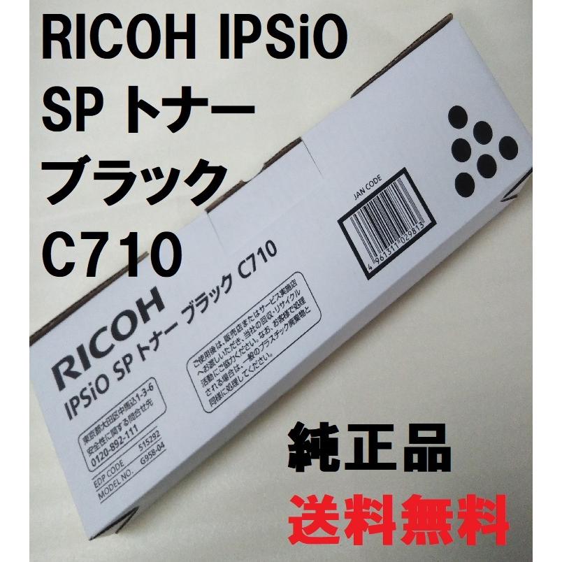 oasupply-haru_c710-bk