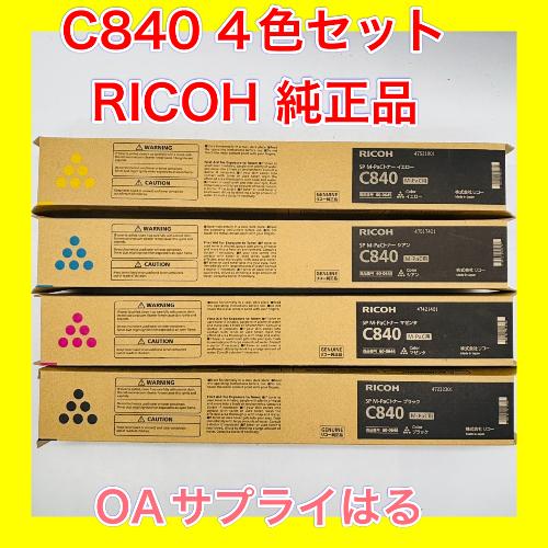 リコー（RICOH） RICOH SP M-PaCトナー C840 4色セット 送料無料 純正