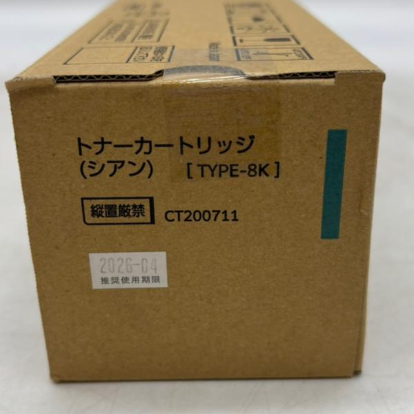 DocuPrint FUJIFILM CT200711 トナーカートリッジ シアン 純正品 C3200 