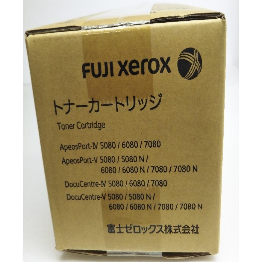 XEROX 純正複合機用トナー CT201826 3箱セット