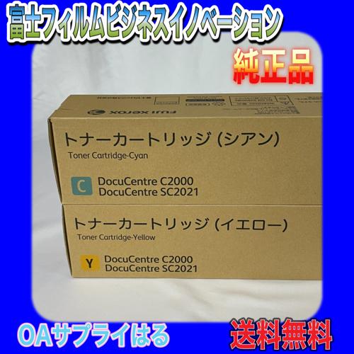 DocuCentre 富士ゼロックス CT202400 CT202401 CT202402 DocuCentre 富士ゼロックス CT202400 CT202401 CT202402