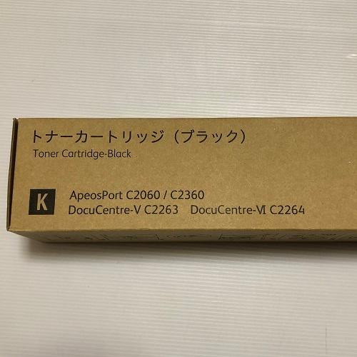 富士ゼロックス CT202484 トナーカートリッジ ブラック 送料無料 純正品 ApeosPort C2060 C2360 DocuCentre-V C2263 DocuCentre-VI C2264　【2023年6月】｜oasupply-haru｜02