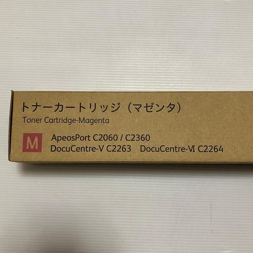 富士ゼロックス CT202486 トナーカートリッジ マゼンタ 送料無料 純正品 ApeosPort C2060 C2360 DocuCentre-V C2263 DocuCentre-VI C2264 2023年｜oasupply-haru｜02