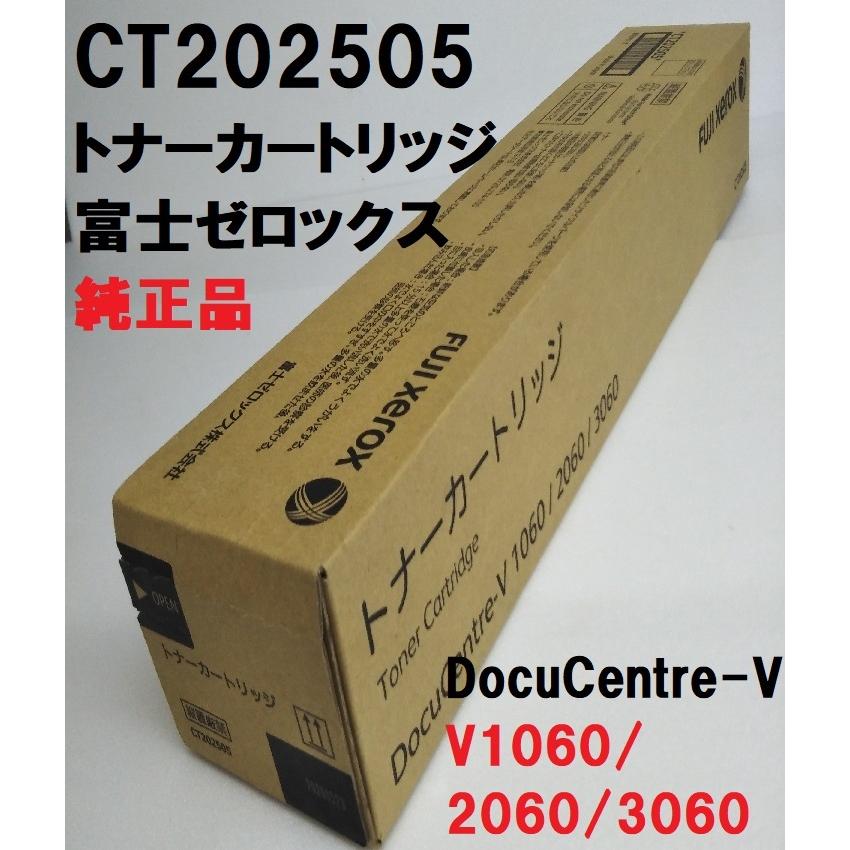 富士ゼロックス CT202505 トナーカートリッジ ブラック送料無料 純正品 DocuCentre-V 3060 / 2060 / 1060　 【2023.05】 : ct202505 : OAサプライはる - 通販 - Yahoo!ショッピング