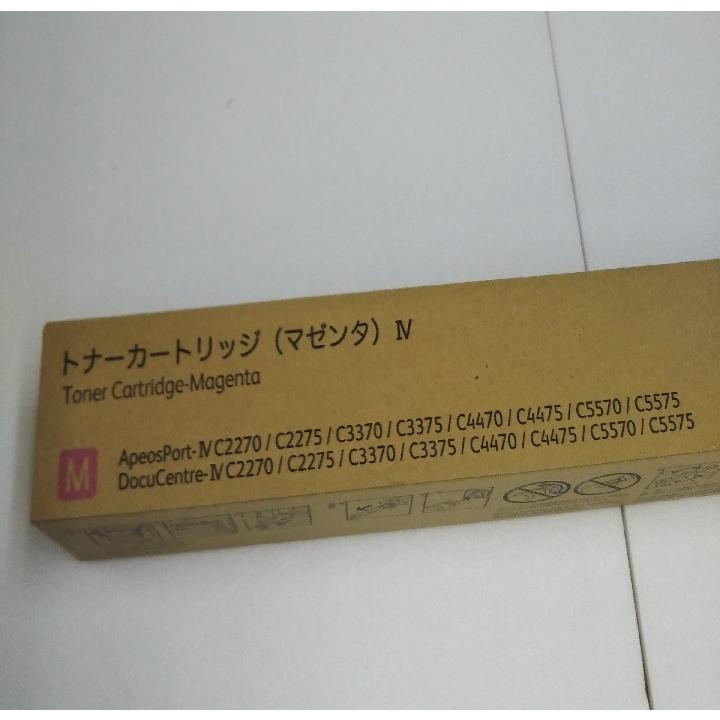 ApeosPort 富士ゼロックス CT202675 トナーカートリッジ マゼンタ 送料