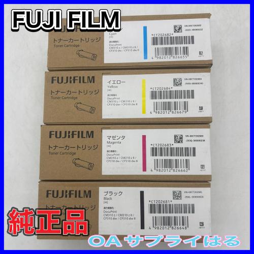 FUJIFILM トナーカートリッジ FUJIFILM ドラム/トナーカートリッジ（14K) CT350516 純正：日本最大級