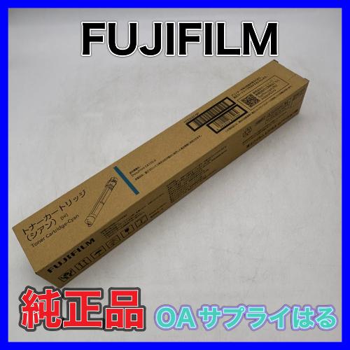DocuPrint 【訳あり品】FUJIFILM CT203178 シアン トナーカートリッジ