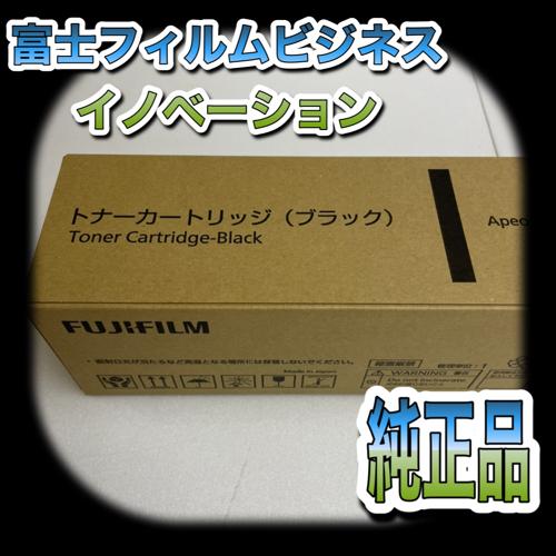 富士フィルムビジネスイノベーション CT203446 ブラック トナーカートリッジ 送料無料 純正品 Apeos C6580/C7580/C8180