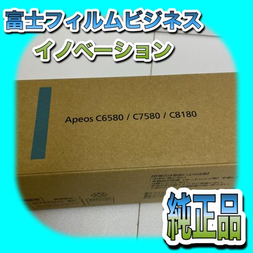 富士フィルムビジネスイノベーション CT203447 シアン トナー