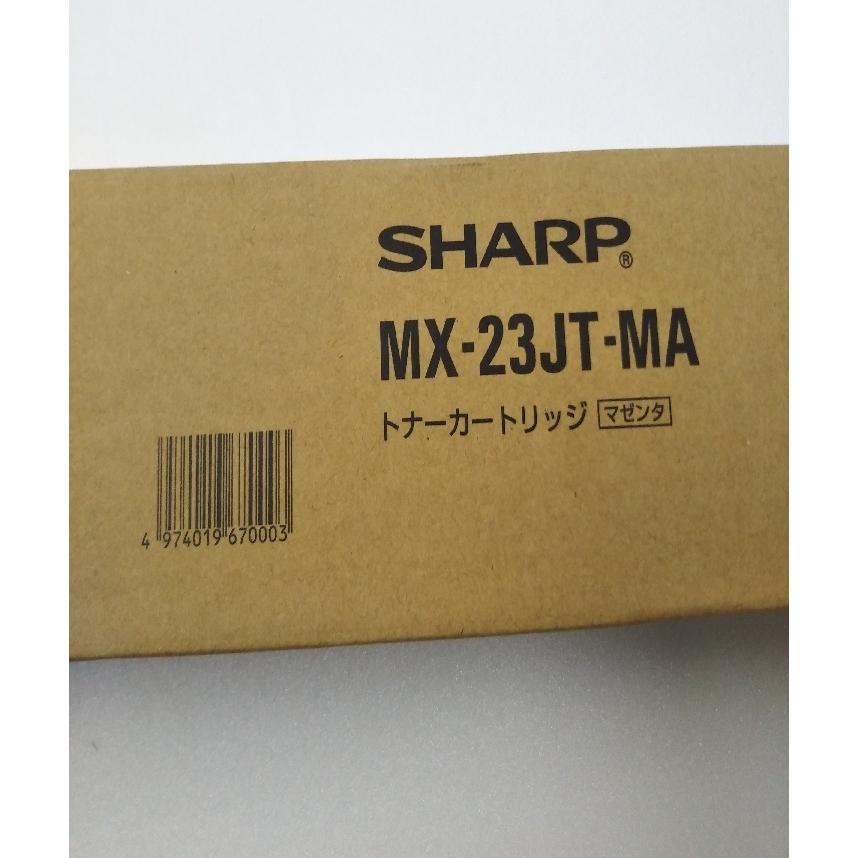 SHARP MX-23JT-MA シャープ トナー 純正品 【大容量】 マゼンタ MX-23