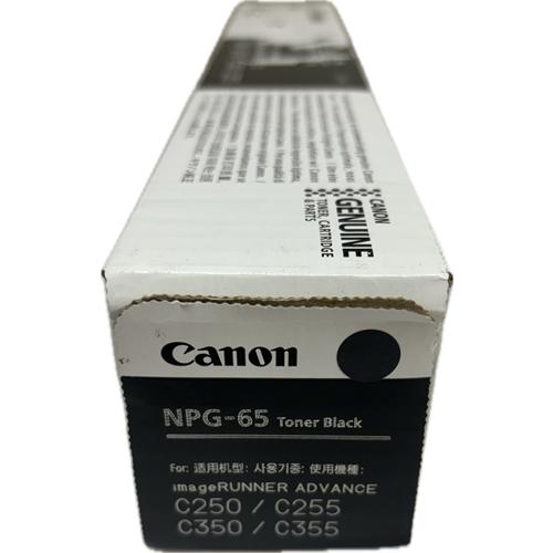 imageRUNNER 【訳あり品】Canon NPG-65 ブラック 純正品 キャノン