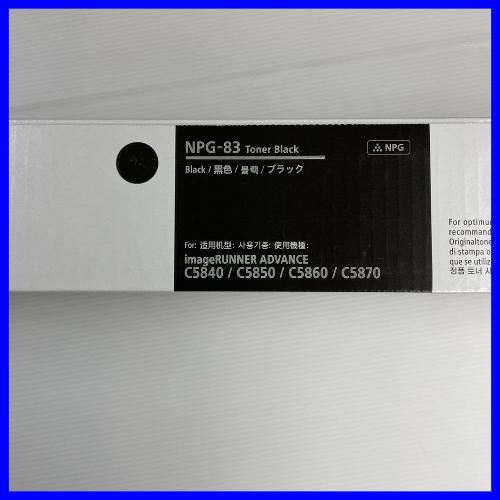 キヤノン Canon NPG-83 ブラック 純正品 キャノン iR ADV トナー キヤノン Canon NPG-83 ブラック 純正品 キャノン iR ADV トナー
