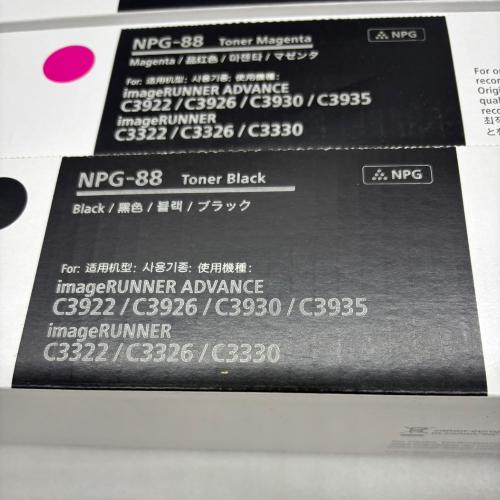 imageRUNNER Canon NPG-88 4色セット 純正品 キャノン トナー 新品