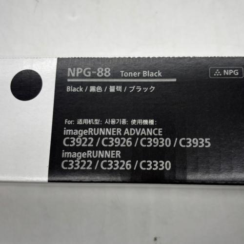 Canon NPG-88 トナーカートリッジ ブラック imageRUNNER Canon NPG-88 ブラック 純正品 キャノン トナー 新品