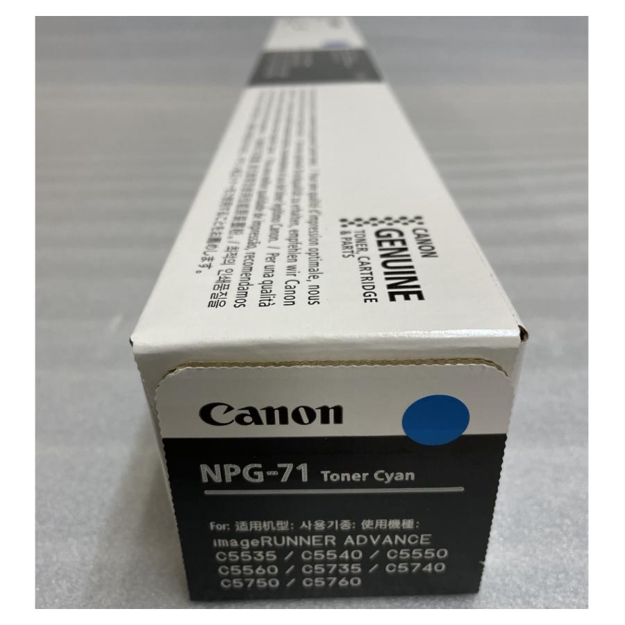 キヤノン Canon NPG-71 シアン 青 純正品 キャノン トナー 新品 キヤノン Canon NPG-71 シアン 青 純正品 キャノン トナー 新品