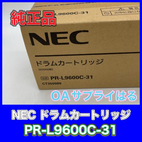 NEC ドラムカートリッジ  PR-L9600C-31 Color MultiWriter 9600C マルチライタ 送料無料 純正品 CT350989 【2022.02】｜oasupply-haru｜02