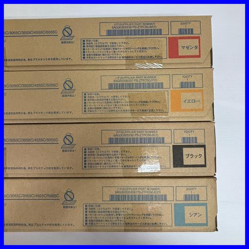 TOSHIBA 東芝 純正 トナー T-FC50J-K/C/M/Y 4色 純正品 送料無料 TOSHIBA 東芝 純正 トナー T-FC50J-K/C/M/Y 4色 純正品 送料無料