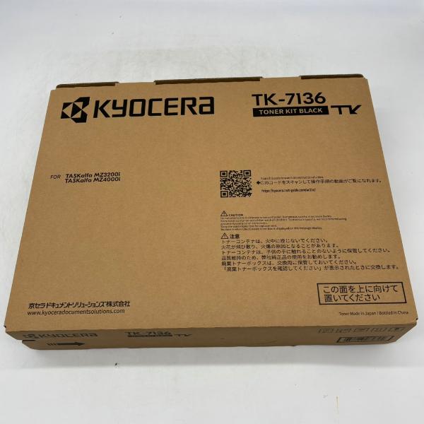 KYOCERA トナーキット TK-7136 ブラック タスクアルファ 京セラ TK-7136 ブラック 純正品 トナー 送料無料