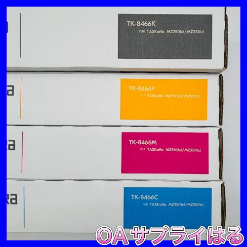 京セラドキュメントソリューションズ 京セラ TK-8466K 4色セット 送料