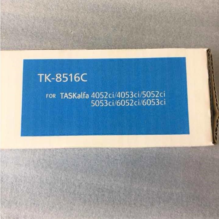 KYOCERA 京セラ TK-8516C シアン 純正品 トナー 新品 TASKalfa KYOCERA 京セラ TK-8516C シアン 純正品 トナー 新品 TASKalfa