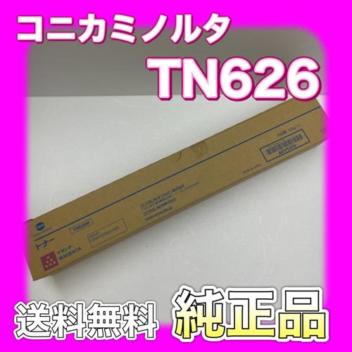 bizhub コニカミノルタ TN626M マゼンタ トナー 送料無料 ACV1370